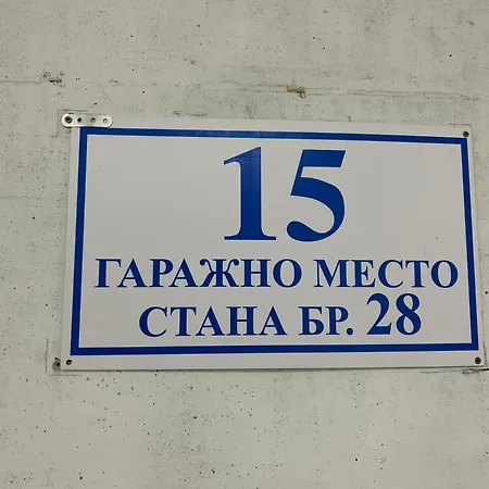 Lejlighed Magija Vrnjačka Banja